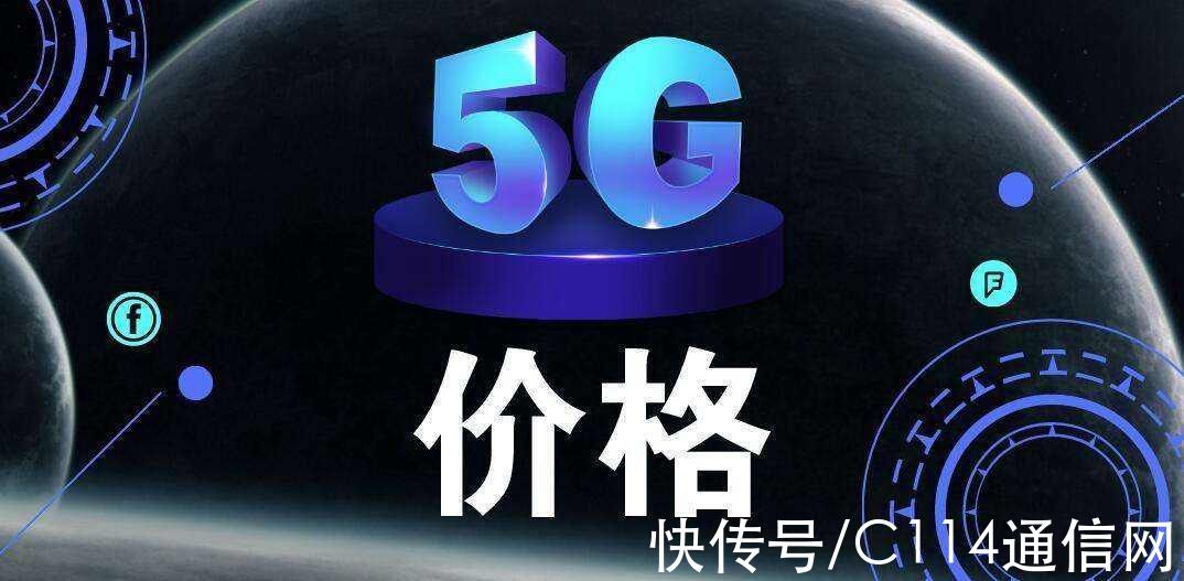 运营商|印度三大运营商呼吁：大幅降低5G频谱拍卖底价