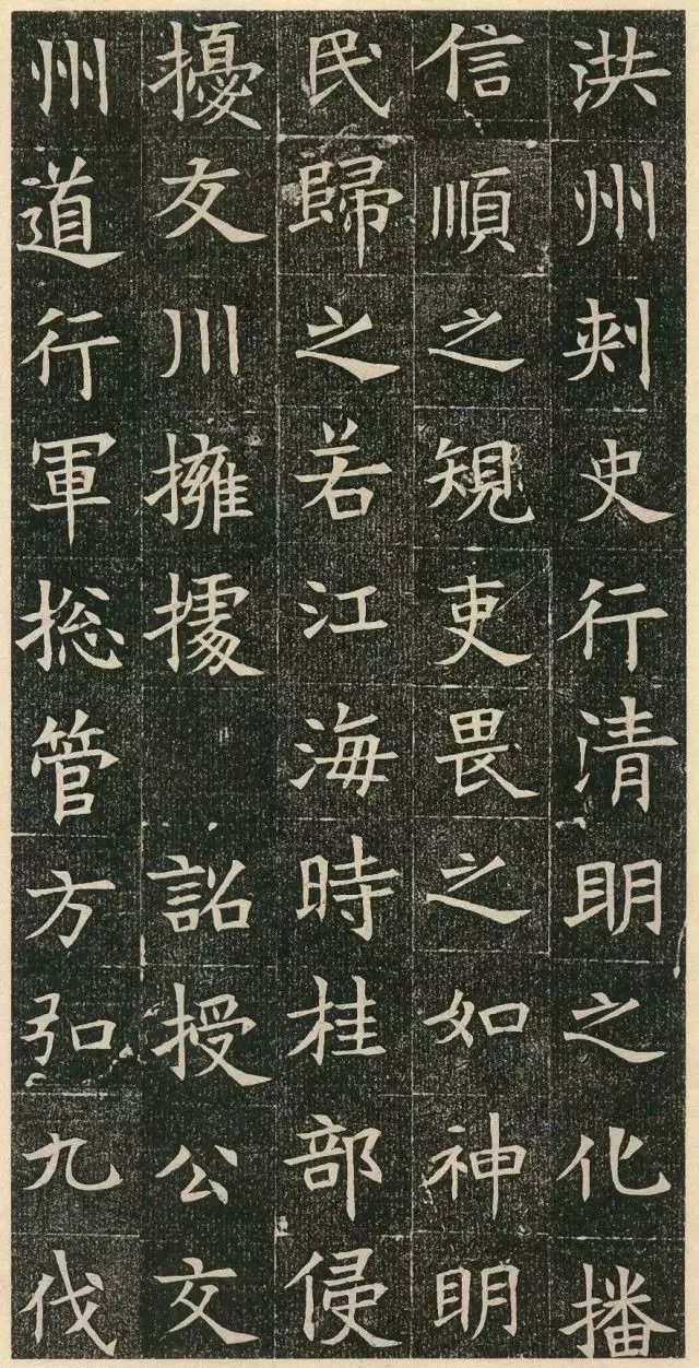 初学者|苏慈墓志：1400年前的楷书，书法初学者的极佳范本