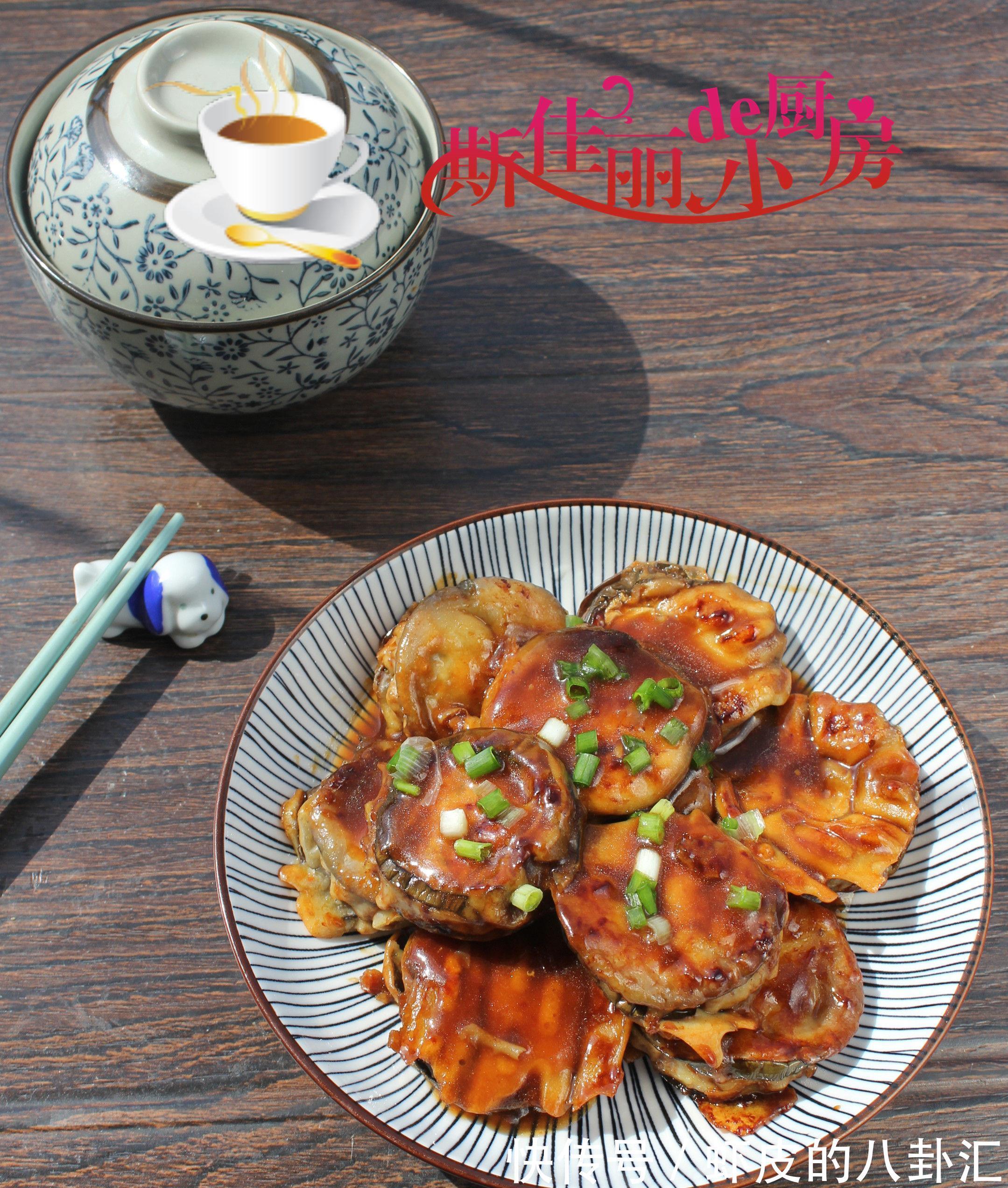 夏天|夏天茄子别炒着吃了，学会新吃法，我三天两头必做，每顿吃个精光