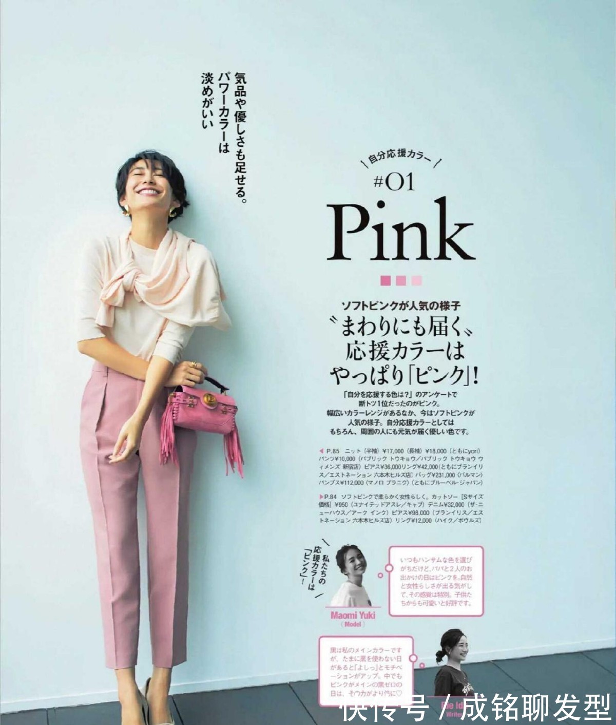 白色t恤|穿衣太普通?学学日杂流行的“围披肩”穿衣法,时尚又显范儿