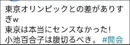 东京|看完北京冬奥开幕式，日本网民的评论亮了