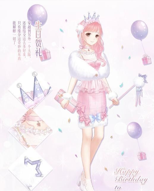 韶华之歌|奇迹暖暖:暖暖6年生日套,见证成长,妈妈粉:女儿越来越优秀