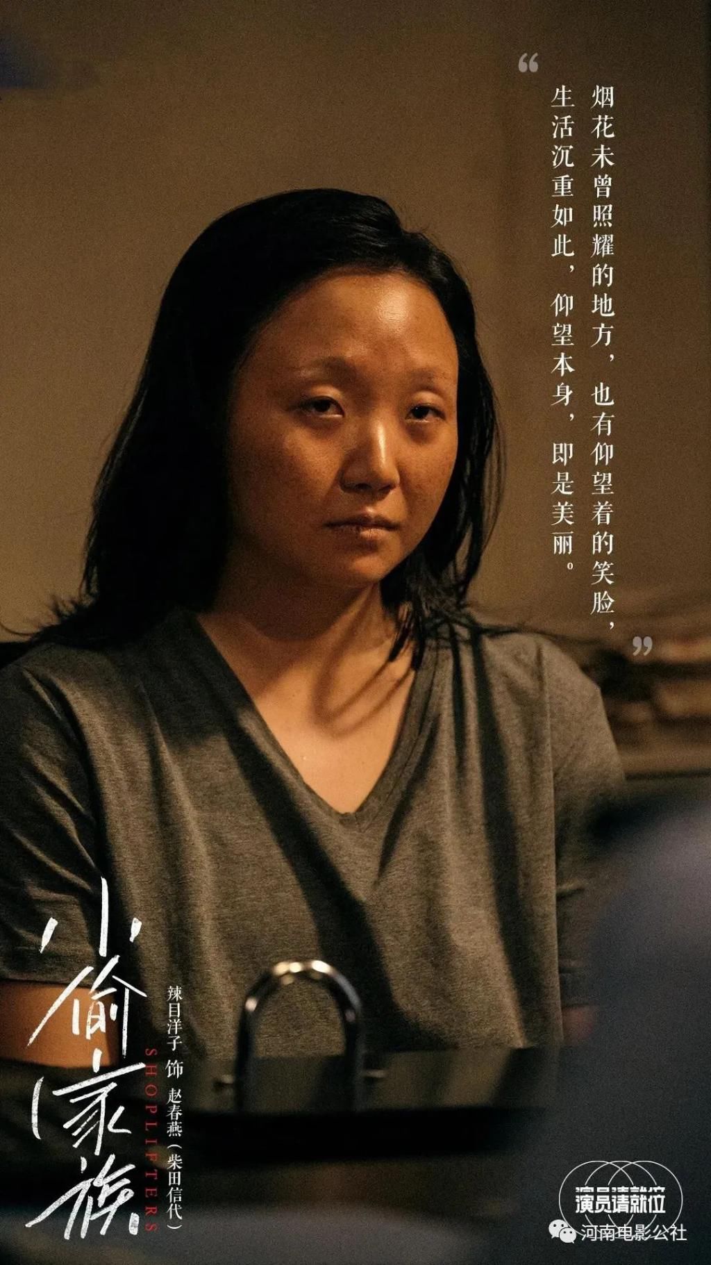  就位|戏里戏外，台上台下，《演员请就位2》中到处是“演技”