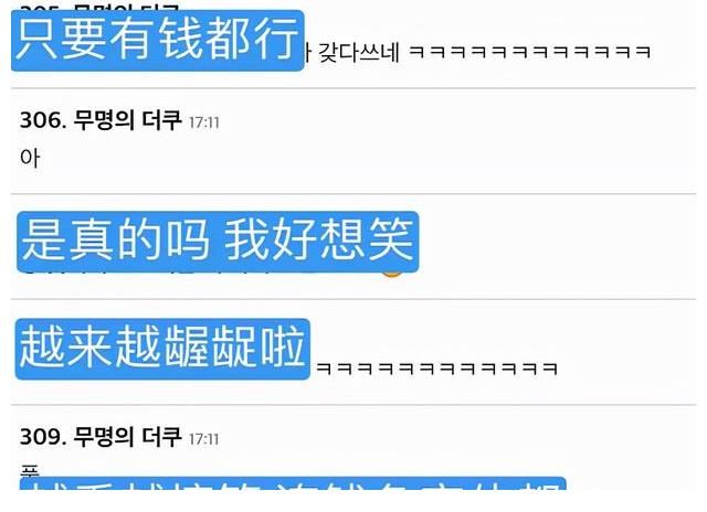 优酷道歉了，《鱿鱼的胜利》已经更正为《游戏的胜利》