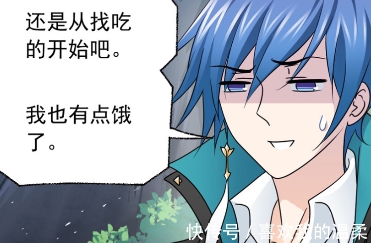 唐三|斗罗大陆:食物搞不定,马红俊有储备干粮,海神领域生存是问题