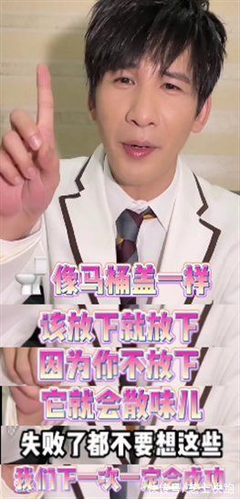 “人间清醒”大张伟:疯狂造梗带偏王一博,但金句频出当众反焦虑