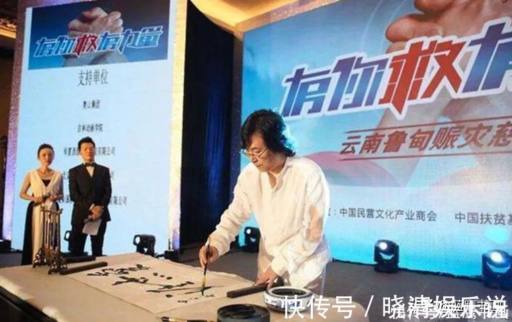 游于艺!廖昌永书法作品《游于艺》,笔力扛鼎,让人羡慕不已