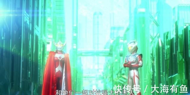 托雷基亚|泰迦奥特曼黑化之后能耗死泰罗,托雷基亚没有说错