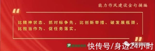 顼龙科技有限公司|「新春走基层」电商领跑科技赋能打造濮阳经济发展新高地