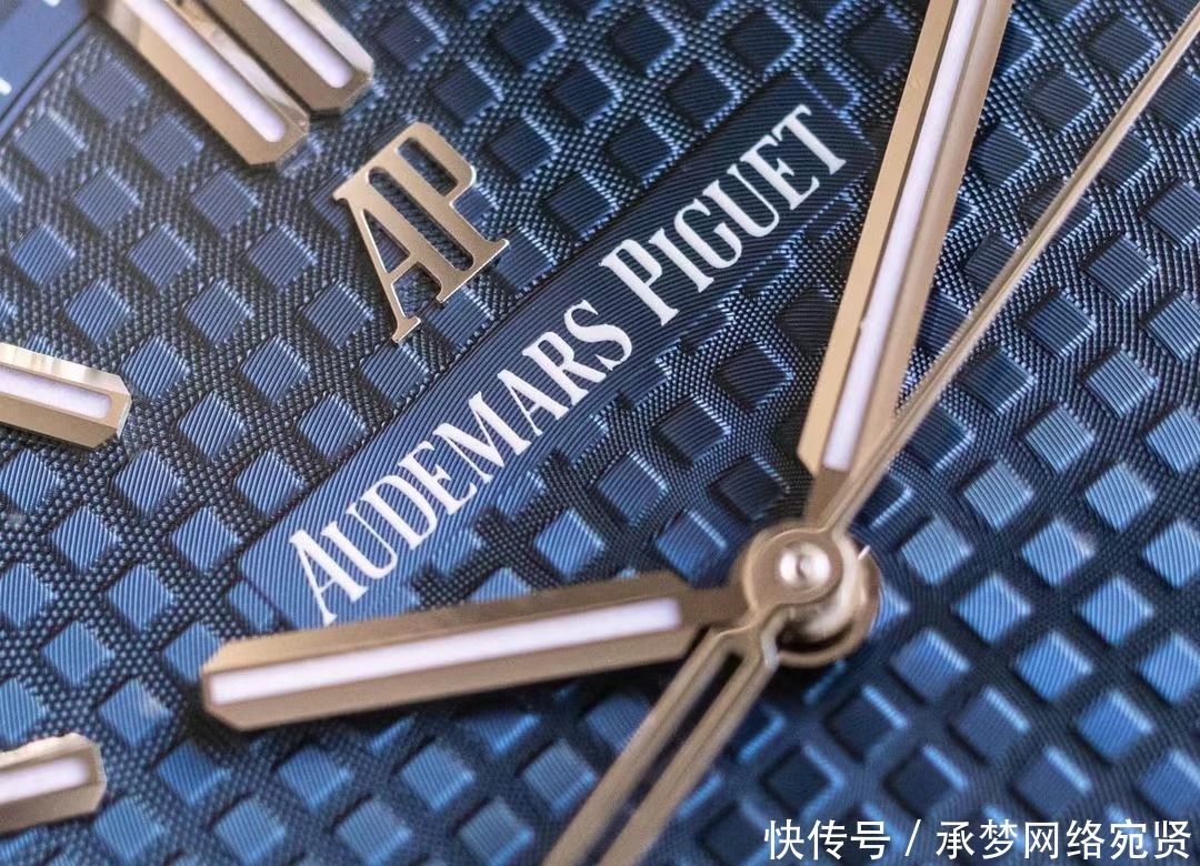 男人|三四十岁男人适合搭配什么腕表,爱彼橡树系列怎么样?