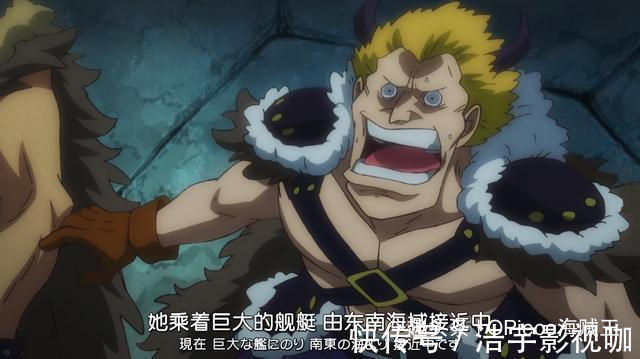 凯多|海贼王923大妈团盛大来袭,凯多吓得不轻!最强真打德雷克登场