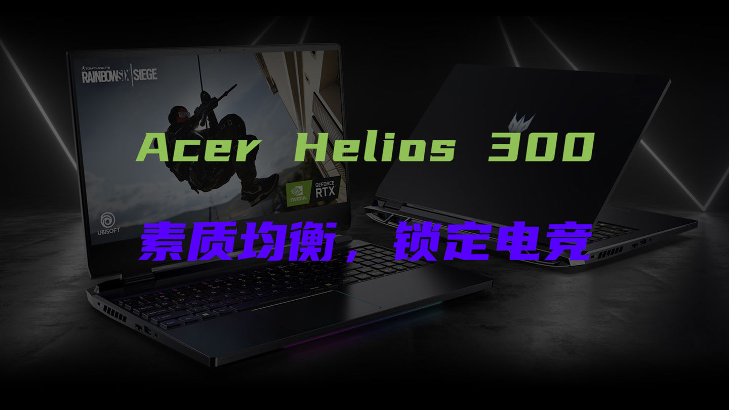 rog|疯狂背刺！CES2022 最值得期待的游戏本大盘点