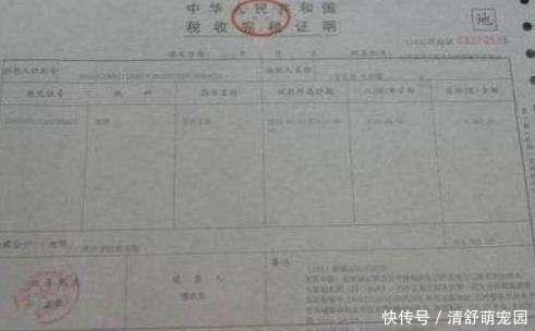 房子|不管你买几套房，务必要留着这张纸！它比房产证还重要