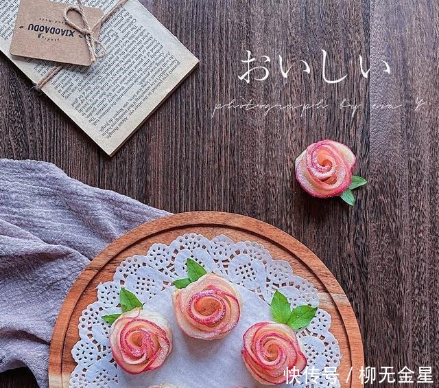 手抓饼的新吃法——酥皮玫瑰花苹果派,颜值爆表喔