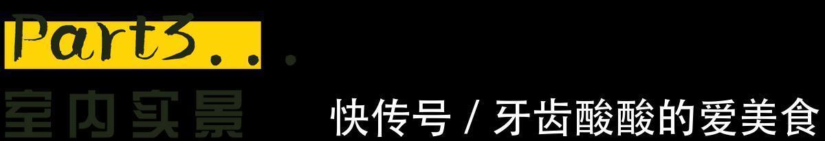 丛林|她不顾家人反对,用“祖母绿”装修新房,这样的婚房,你喜欢吗?