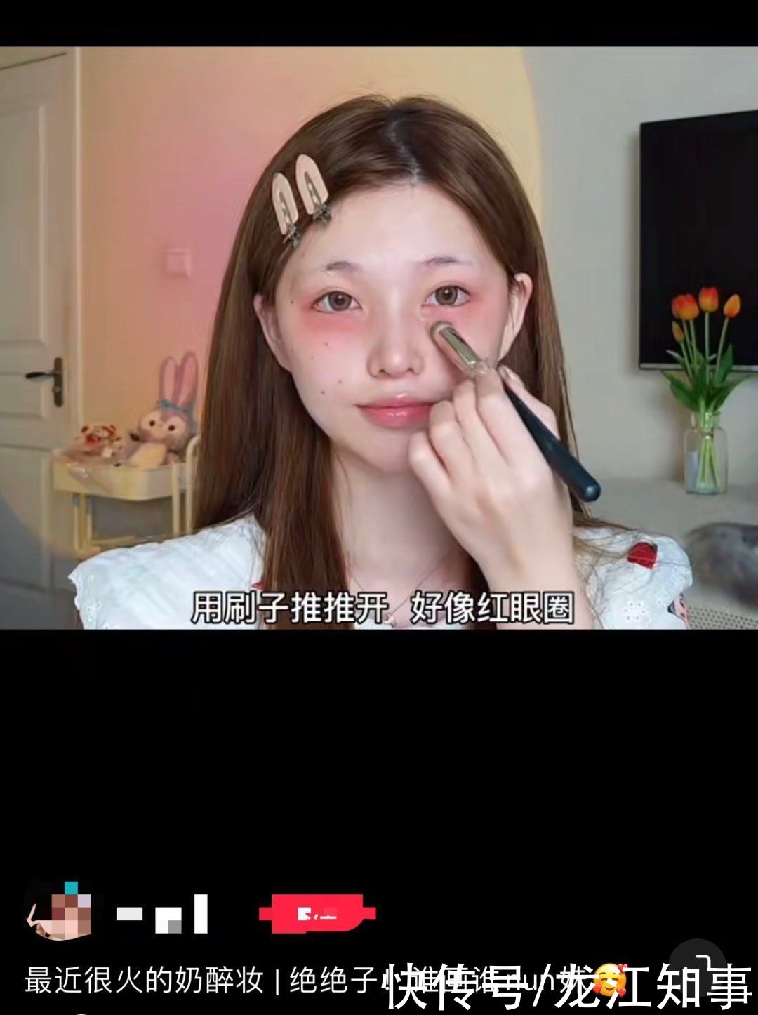 纯欲|都在跟风纯欲奶醉妆，我化完好像美猴王