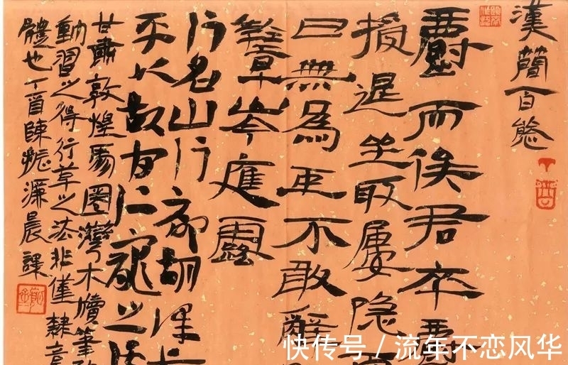 人文学院|原中书协副主席陈振濂,突然改口不称书法创新了,也提拨乱反正