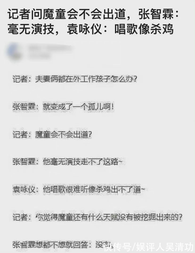 翻紅之后不想退出娛樂(lè)圈了？張智霖接受采訪時(shí)表示：換了一個(gè)賽道