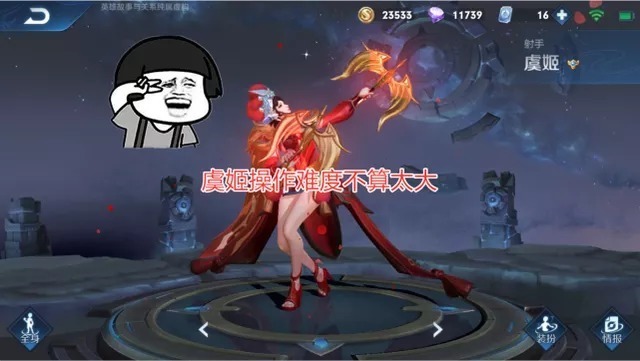 技能|S25至强射手敲定,13888的她,成为巅峰不灭神话