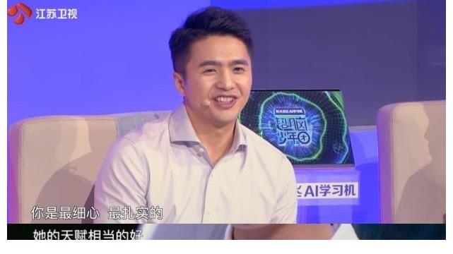 超腦少年團|江蘇衛(wèi)視《超腦少年團》劉潔潔：努力的人，終究會閃閃發(fā)光