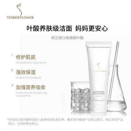 香精|氨基酸洗面奶洗出妈生好皮?当心烂脸!几款详细测评,教你不踩雷