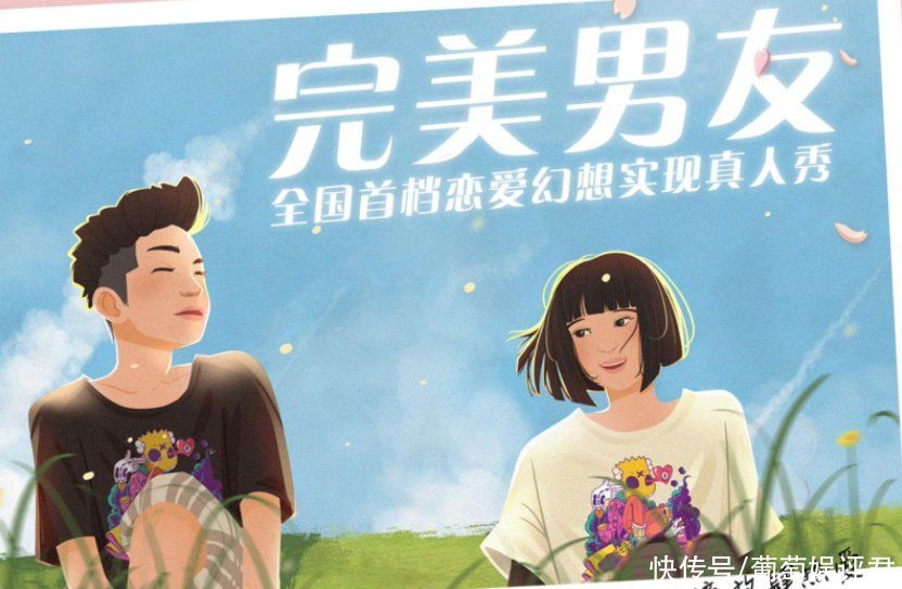 首档恋爱幻想真人秀来袭，赵小棠侯明昊加盟，看见金晨不淡定了