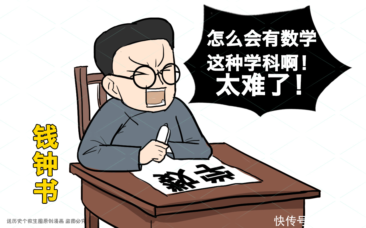 他高考数学15分，被清华校长破格录取，事后才知校长高考数学0分