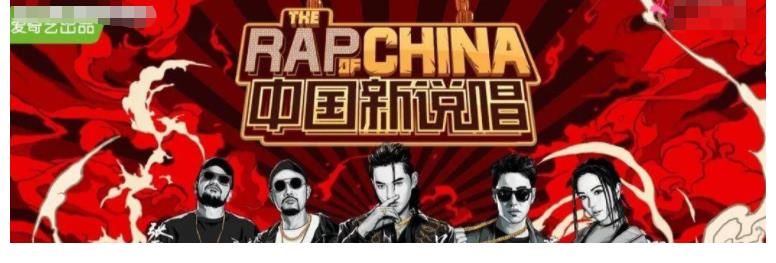 潘玮柏|《中国新说唱》升级，改版成《少年说唱企划》，rap版《青你》吗