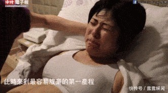 子宫|顺产到底有多疼,给你们看完这18图片,就能真正理解女人不容易