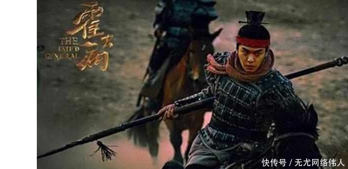 皇帝|一代战神悍将霍去病，早死不是因为病，是犯了皇帝的大忌