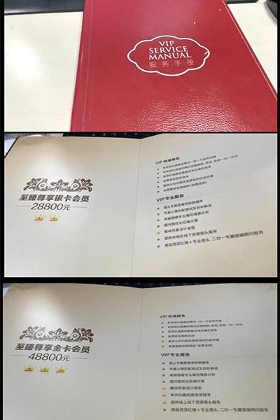 消费者|“红娘”的秘密③丨卧底世纪佳缘:当“托”捞客 见人报价