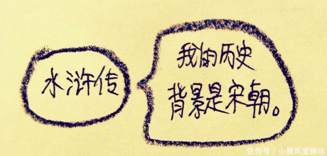 宋朝特有的弓箭社,水浒传里的很多好汉以前也是社员