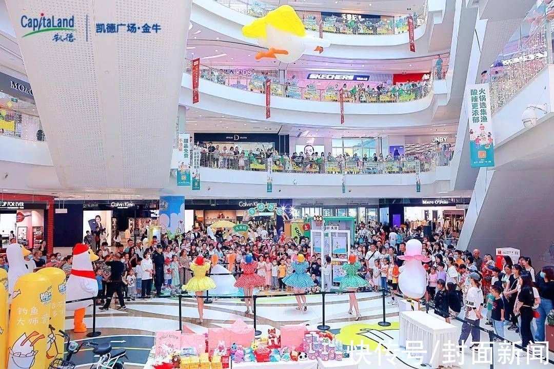 gmv|革新城市共情力，看凯德华西区如何加码核心竞争力