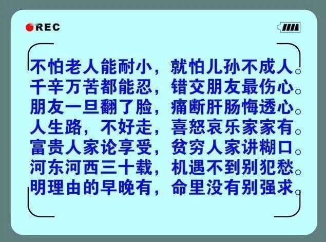  古人|仁义礼智全不问，再有能耐也不中，古人的金句，句句精辟