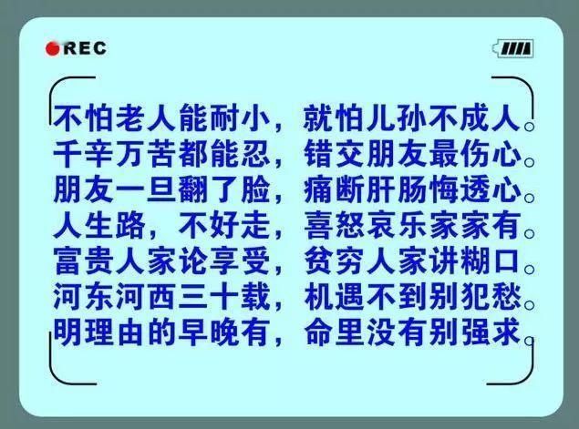 古人|仁义礼智全不问,再有能耐也不中,古人的金句,句句精辟