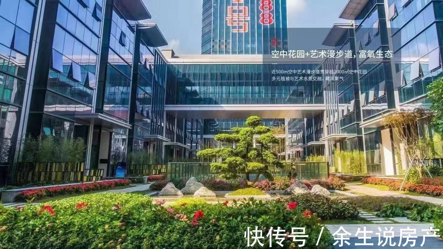 实用|平湖华南城楼上的房【华南时尚城】相当于12000一平