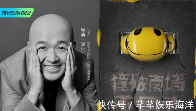 《导演请指教》宣传片3min好像上了一节课,看包贝尔韩雪表现力