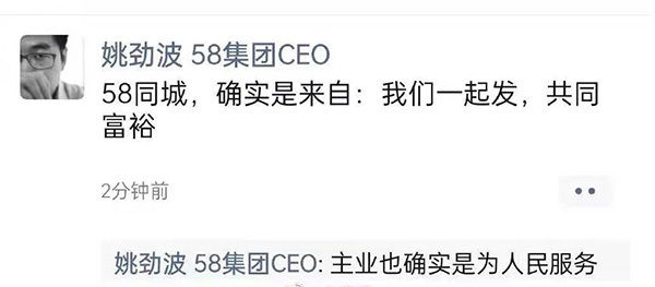 互联网公司|共同富裕下，品牌有多拼？