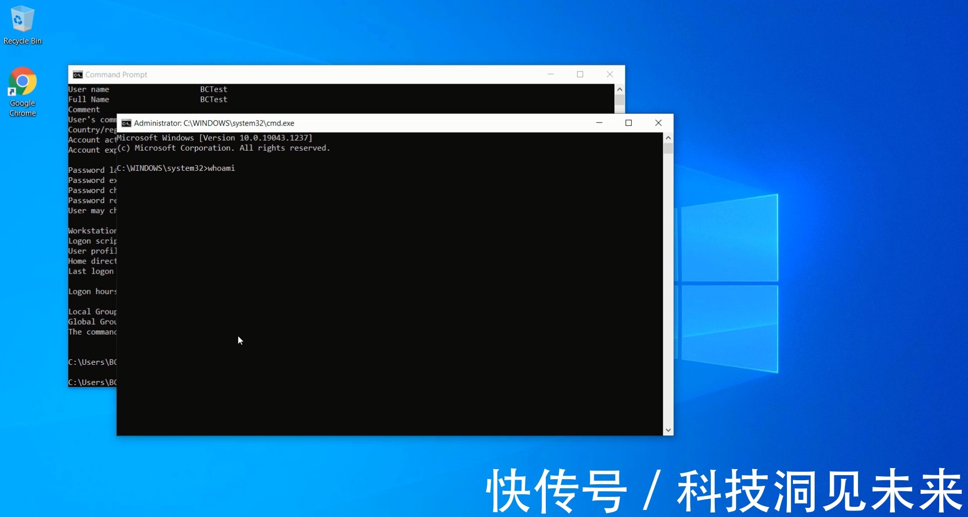 wind|微软降低回报奖金,研究人员直接公开最新Windows系统权限漏洞