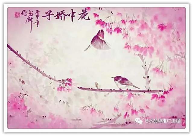 名人$「典范风采」冯健安-中国书画榜样人物专刊