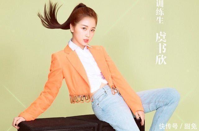 追定|《青春有你2》选手海报出炉,个个少女感十足,看到虞书欣追定了