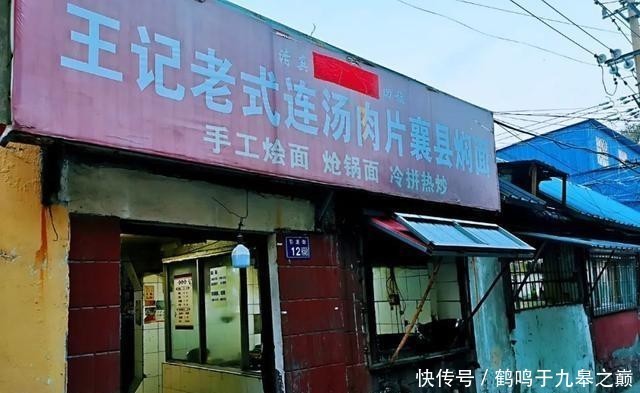 小吃|老家记忆!许昌老牌“小吃一条街”——引龙街