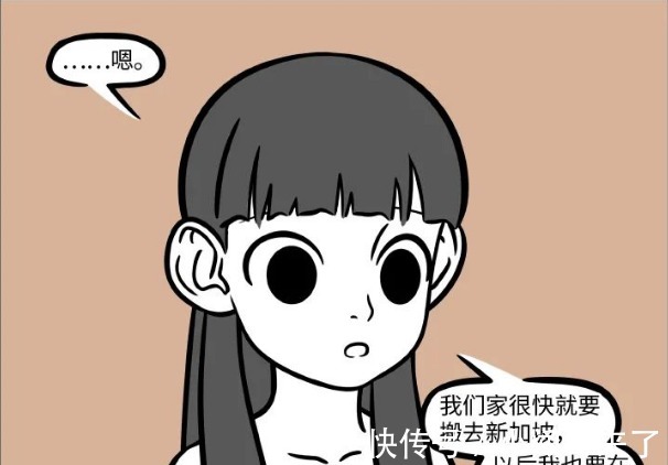 动漫|非人哉:小宝要走了,哪吒一言不发,难道是伤心了?