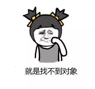 |开心笑话:一个男人连着三天与朋友们狂欢,并花光了全部薪水