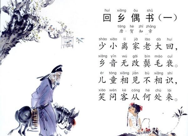 饮中八仙歌@贺知章见李白第一面就问 会喝酒吗 李白强忍着笑意说了7个字!