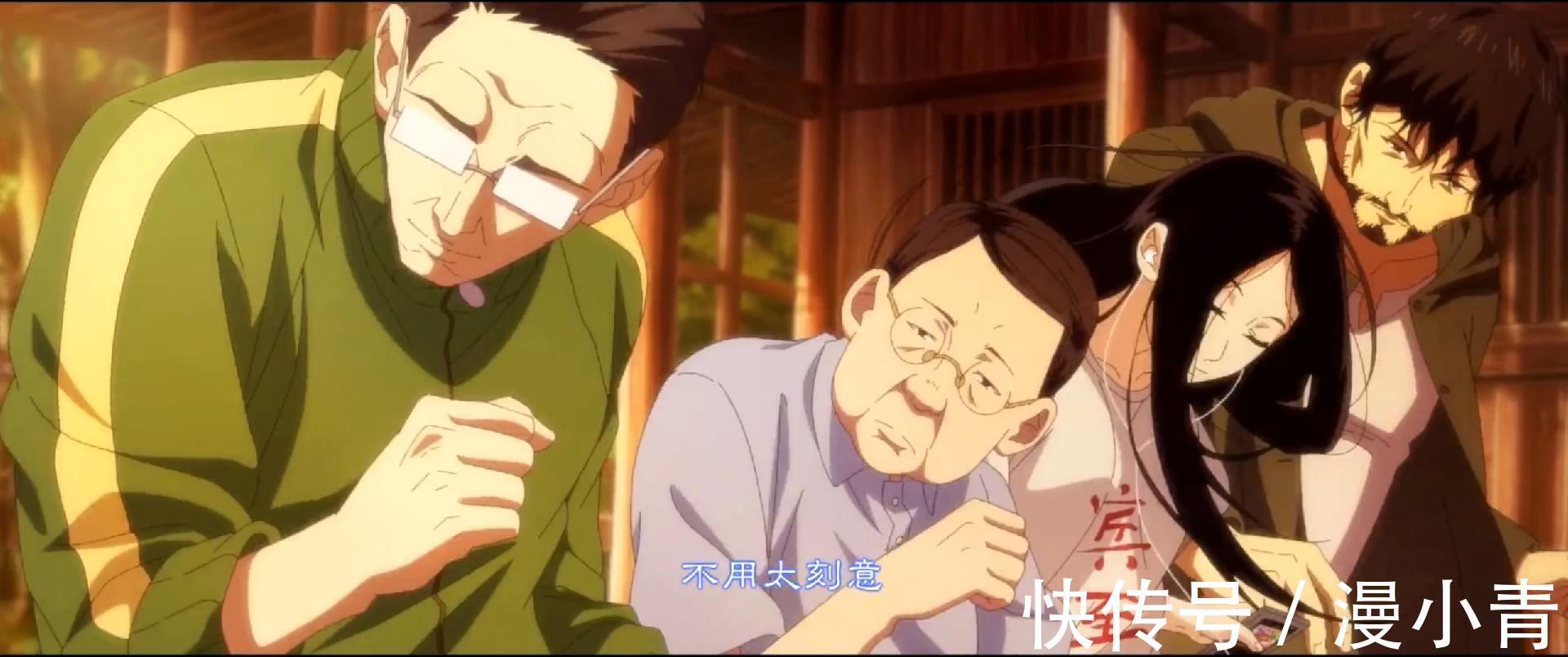 马仙洪|一人之下第四季:楚岚占马仙洪便宜,诸葛青化身“渣男”撩妹