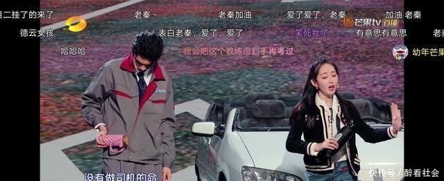 蒋梦婕|德云女孩看过来!沈腾都拯救不了的节目秦霄贤救了下来,甜蜜暴击