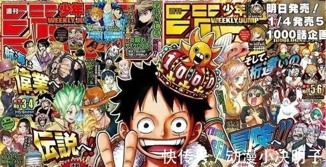 漫画|第二个《英雄学院》?《海贼王》漫画夹藏私货,阳奉阴违