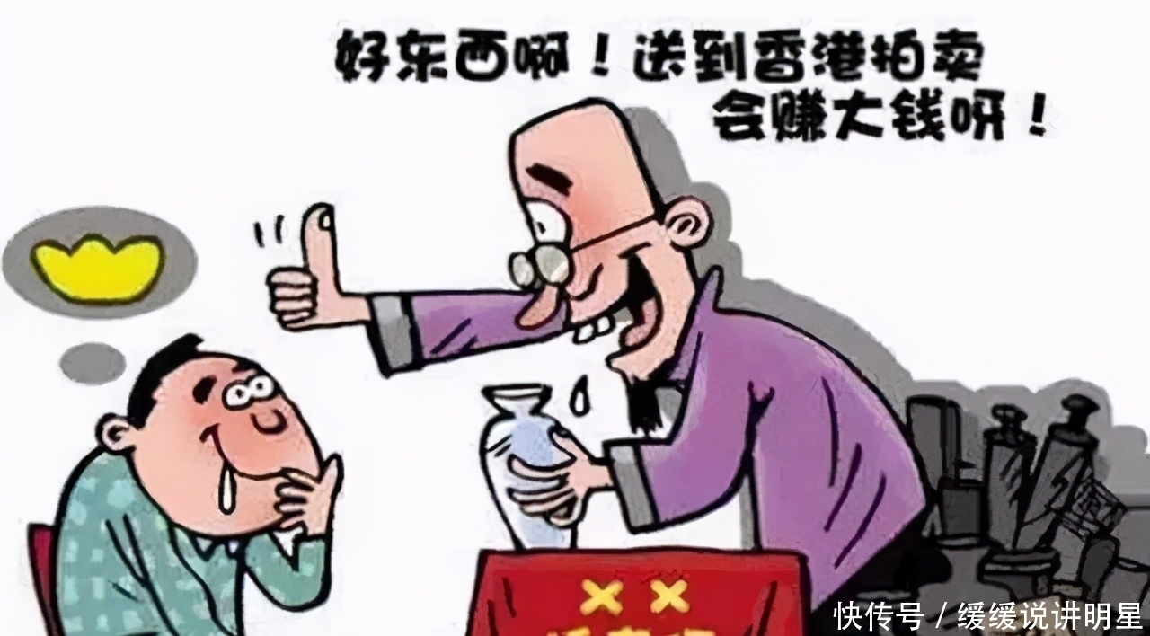 收藏家|古玩暴力时代开启,但民间收藏家卖不起啊!