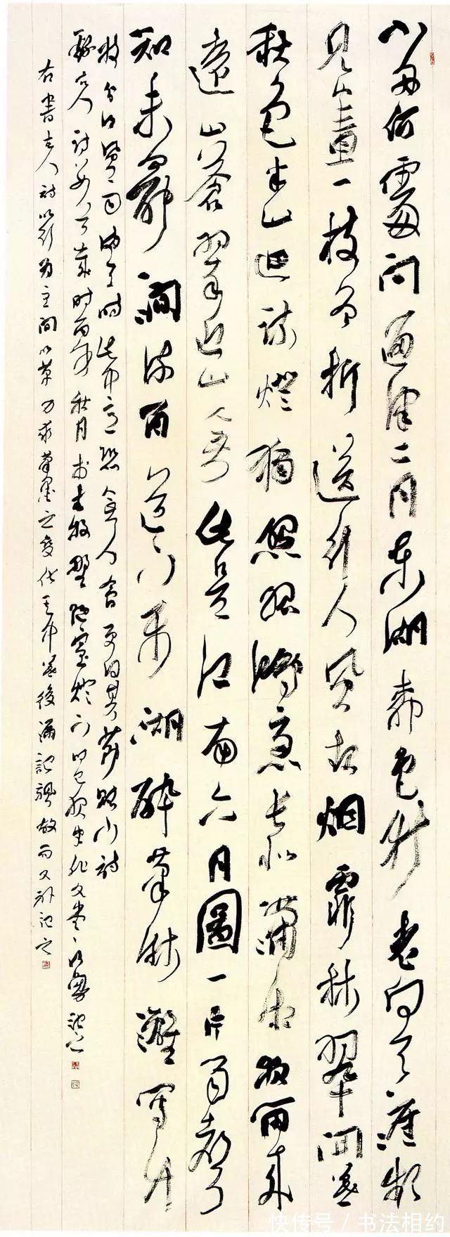 书法家协会@第一名一等奖,他的行书绕来绕去,绵延千里,摘得首届行书展大奖